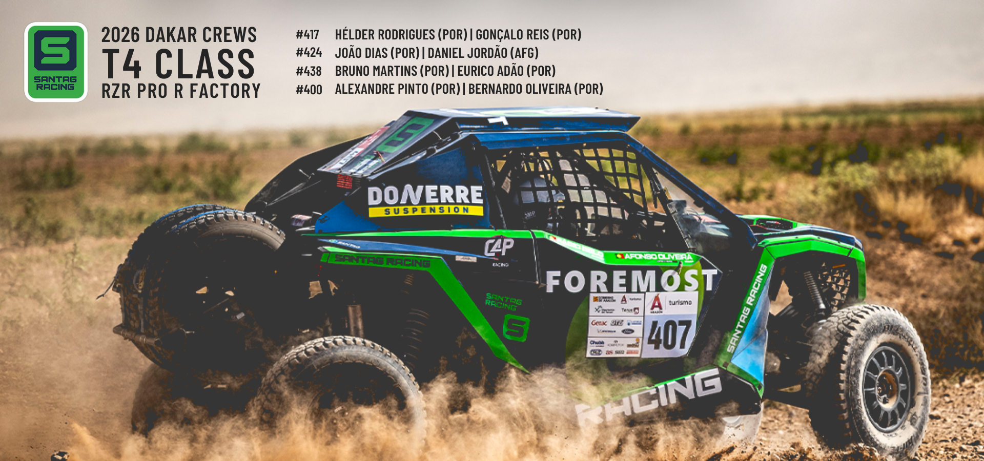 dakar line up7.png